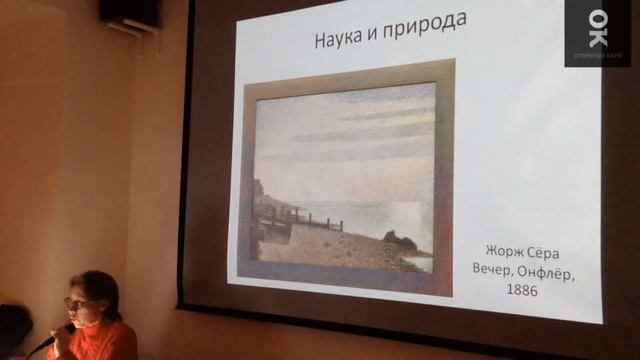 Елена Якимович. Мастер иллюзий Архип Куинджи. Открытый клуб