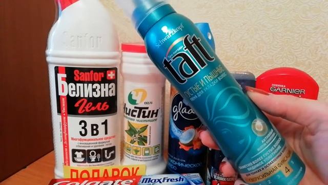 Покупки августа