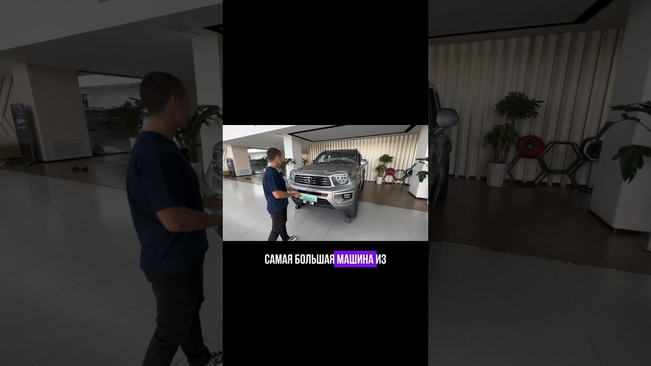 Полный обзор на TANK 700 уже на канале ⚡️ #автоизкитая #китайскиеавтомобили