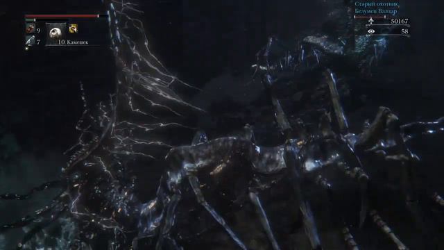 Bloodborne _ трансляция