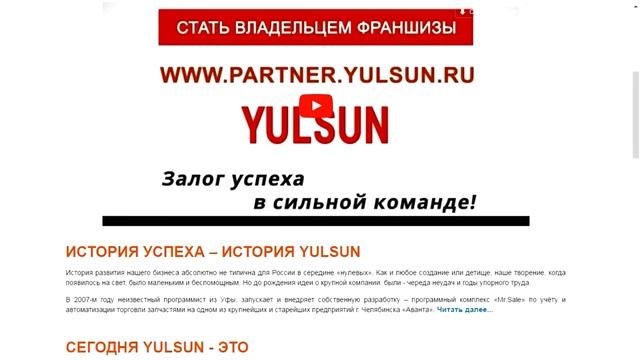 #СУД Как потерять 700 000 покупка Trade-in крупный салон АВТОХЛАМ
