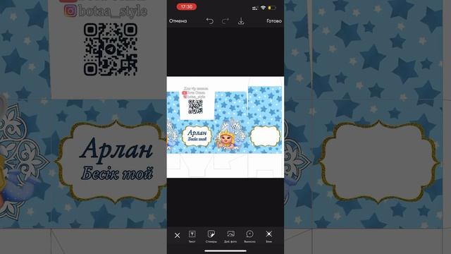 Ресницы, которые заставляют взгляды улыбаться