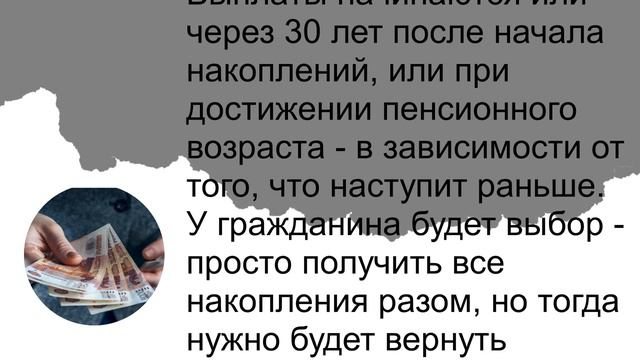 Первый закон о пенсиях правительство Мишустина рассмотрит в марте