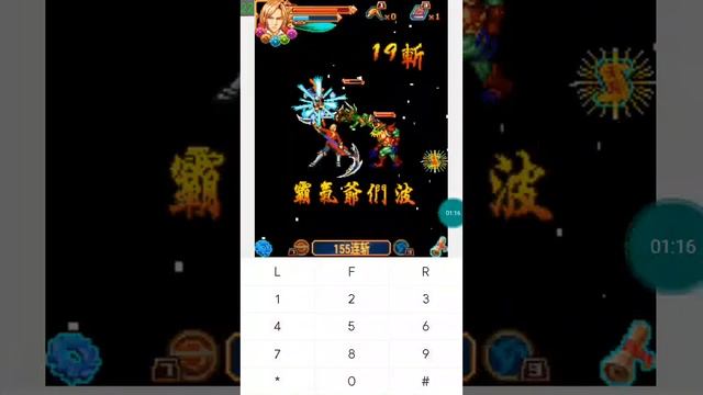 【JAVA GAMES】 争霸 - J2me Loader