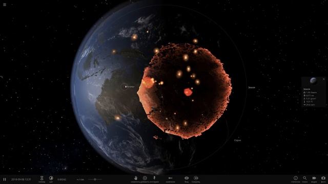 Искры надежды