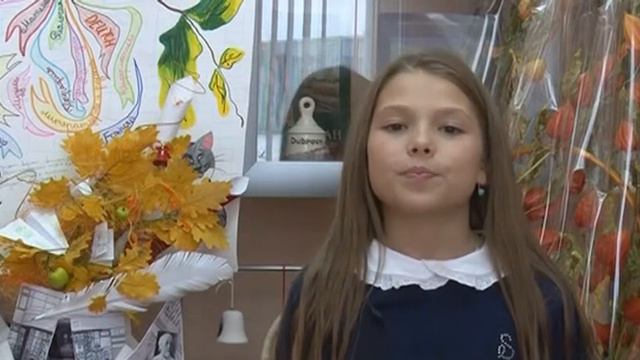 День УЧИТЕЛЯ 2013