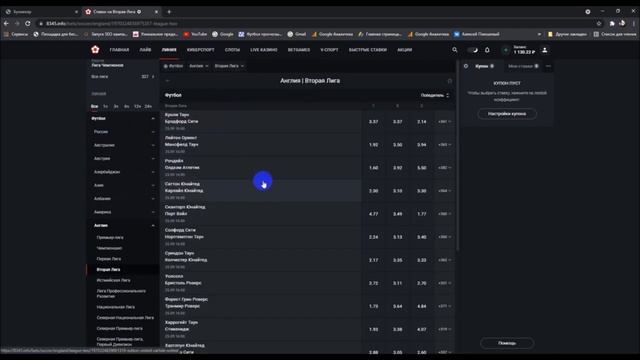 Итальянская программа для анализа футбольных матчей!!!
