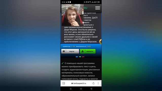 Пишу бредовый сценарий а нейросеть из этого должна придумать интересную историю!