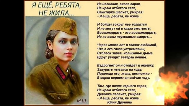 ГАЛИНА КУЗОРО=ЮБИЛЕЮ ПОБЕДЫ=ПЕСНИ ПОД ГИТАРУ=ВЕЧНЫЙ ОГОНЬ