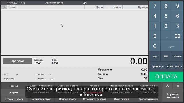 Ответы на вопросы от ученых