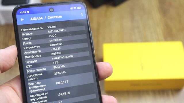 Обзор POCO M3 Pro 5G - лютая МОЩЬ за Копейки ?