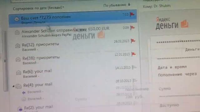 Спасибо за помощь ТЕЗКА!!! Обойдемся без монетизации