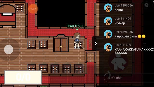 пытаемся пройти дорс попытка 3