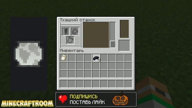 Флаги Майнкрафт на Хэллоуин