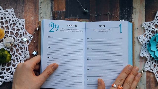 Обзор творческого блокнота: пятибук (5book).Идея новогоднего подарка!