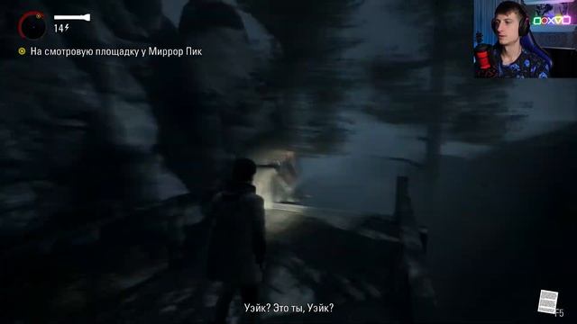 ПРОСНИСЬ, АЛАН | ПРОХОЖДЕНИЕ ALAN WAKE REMASTERED