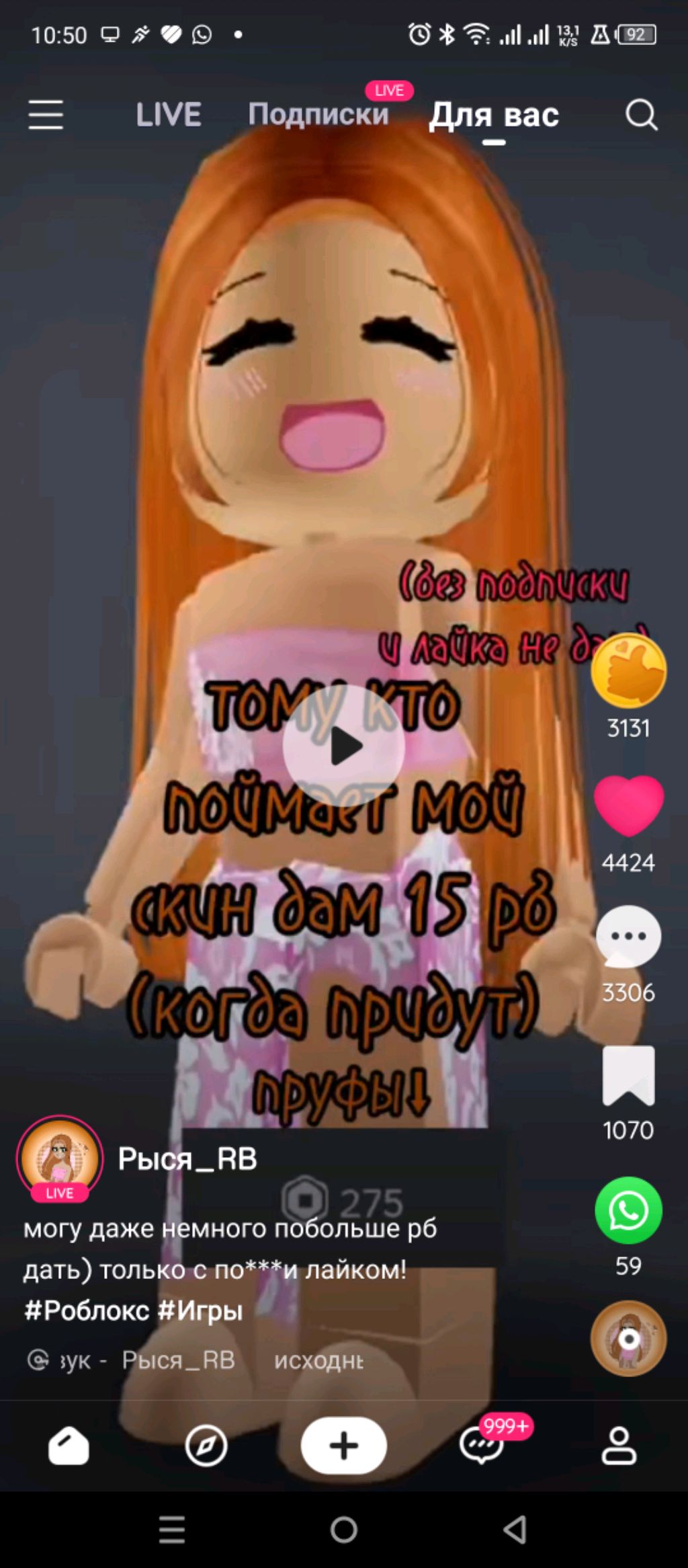 куку