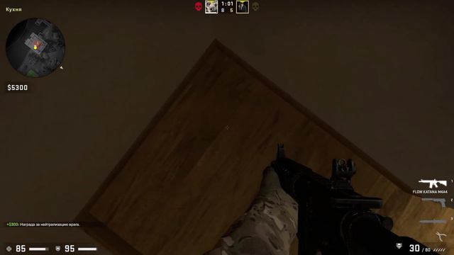 В АТАКУ! ААА! | НАРЕЗКИ КС ГО, СМЕШНЫЕ МОМЕНТЫ CS:GO, FUNNY MOMENTS