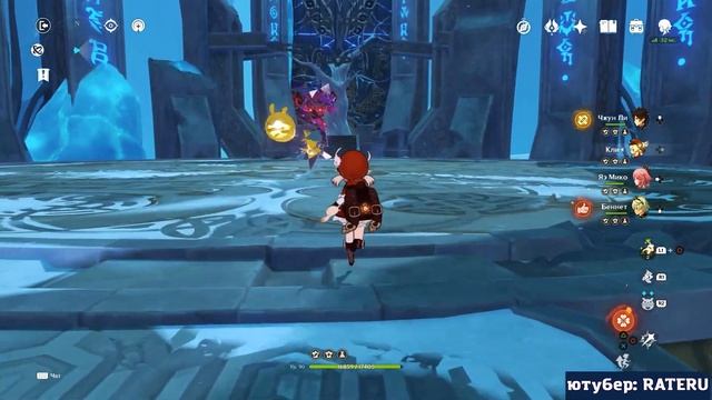 В игре Genshin Impact есть такое слово как: ТАЛАНТЫ