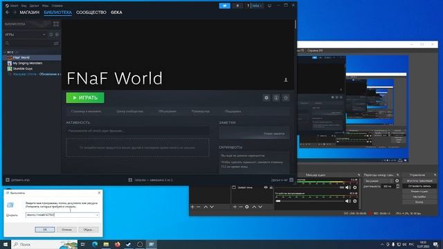 Как скачать фнаф ворлд в стиме?