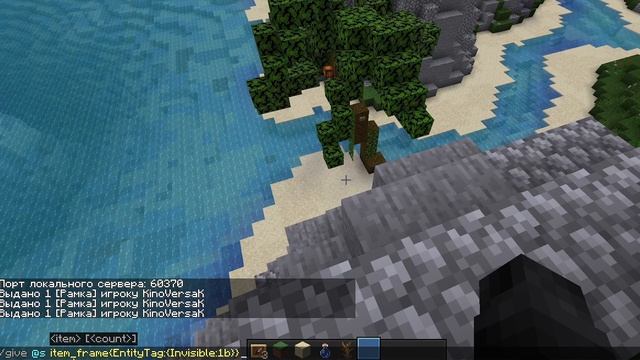 Как Создать Невидимую Рамку в Майнкрафт! Tutorial №43