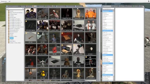 Аддоны на Garrys Mod 2 I Оружия из SCP:SL