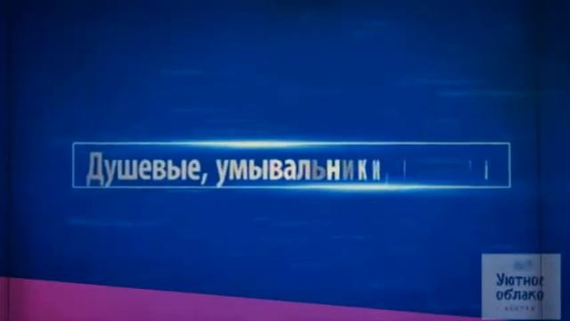 Хостел Санкт-Петербурга УЮТНОЕ ОБЛАКО