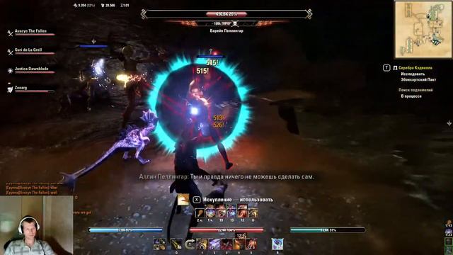 Ежедневки и подземелья-The Elder Scrolls Online