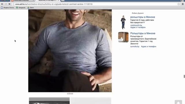 Как Яндекс сливает аудиторию вашего сайта конкурентам