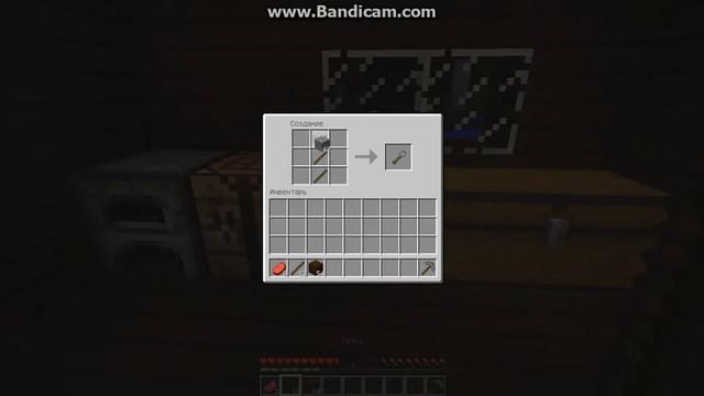 Minecraft Каменные оружия:Кирка,меч,матыга,лопата,топор.