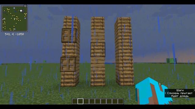 Лестницы + люки? майнкрафт