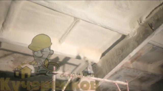 Утепление картофелехранилища ( овощехранилищ)  пенополиуретаном (напыление_ ППУ