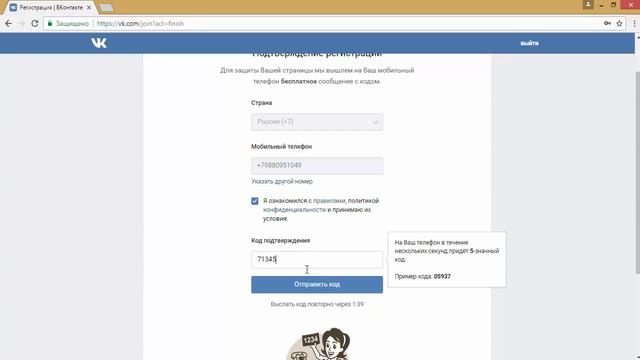 Ответы на самые замечательные вопросы