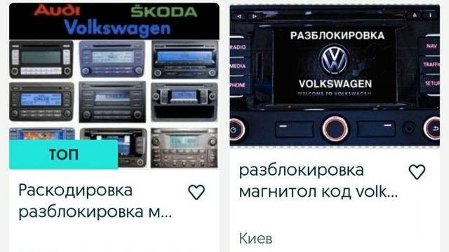 Мастерство и Личный Рост