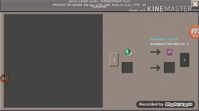 Обзор новой версии Minecraft PE 1.4
