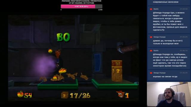 Crash Bandicoot: The Wrath Of Cortex (PS2, 100%) - Part 2 /w Maker