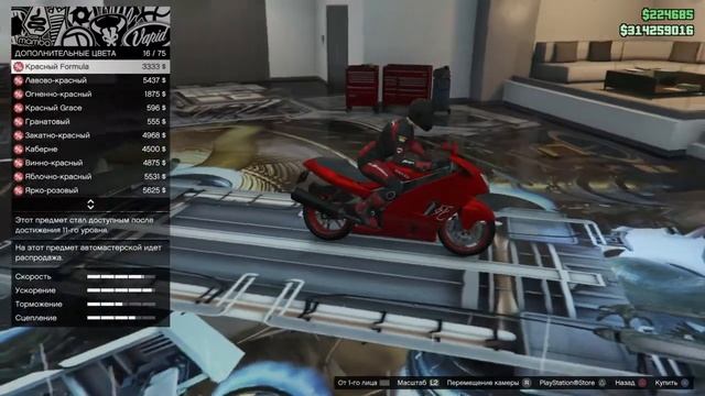 ТЮНИНГ Hakuchou GTA 5 Online