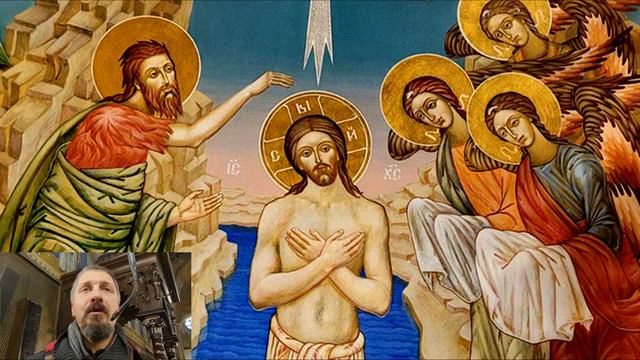 Богоявление, Кондак, Глас 3