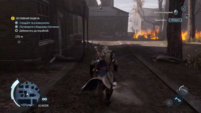 Израэль Патнэм. Assassin’s Creed III #52.
