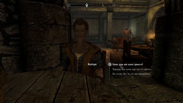 Мысли Довакина. #25 Талморское посольство. TES V Skyrim