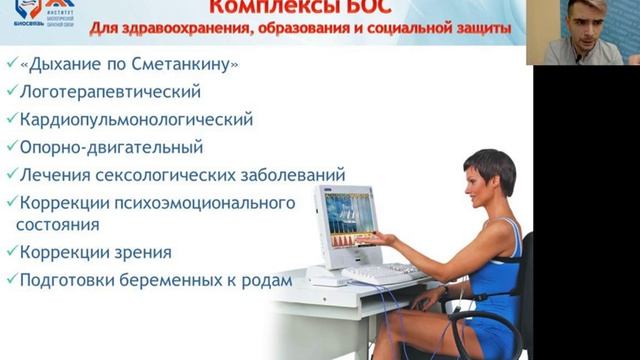 Эзотерическое волшебство в глубине сознания