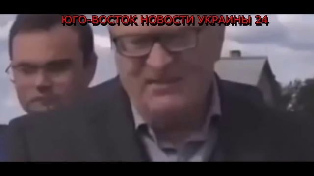 НОВОСТИ УКРАИНЫ ЖИРИНОВСКИЙ НЕ ПРОТИВ БЫТЬ ПРЕЗИДЕНТОМ НОВОРОССИИ