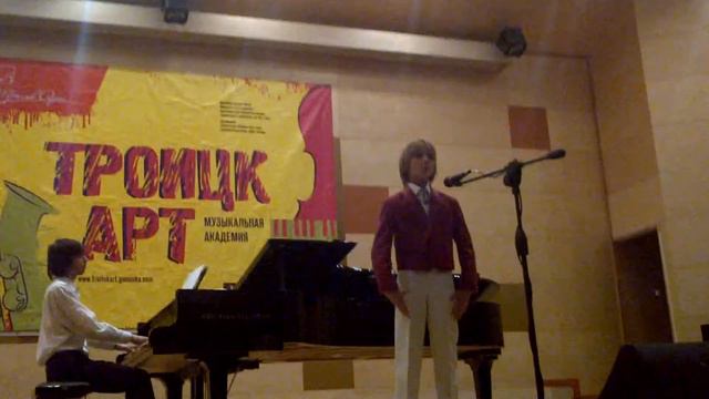 Песня 