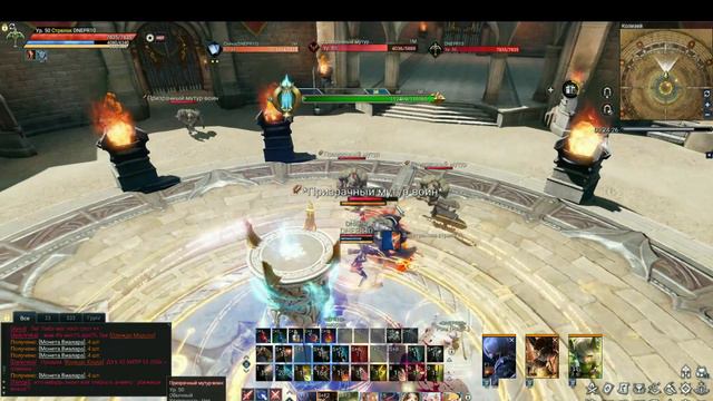 Astellia Астелия Колизей