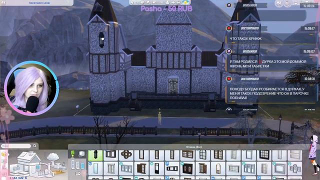 TheSims4/Стройка/Замок вампира на маленьком участке XD