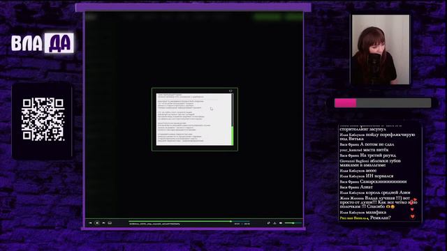 Судейство 18 независимого, Вла-Да, раунд 3 часть 2