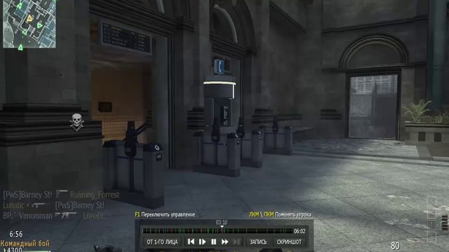 Modern Warfare 3 Underground Tdm Mp7