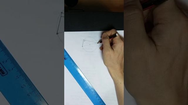 9 класс. Геометрия. Углы, вписанные в окружность.