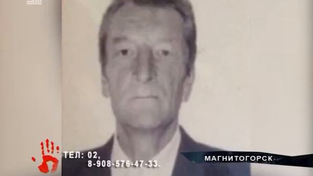 61 летний мужчина, страдающий потерей памяти, пропал в Челябинской области