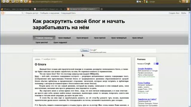 Кликовые задания на Wmmail Ru